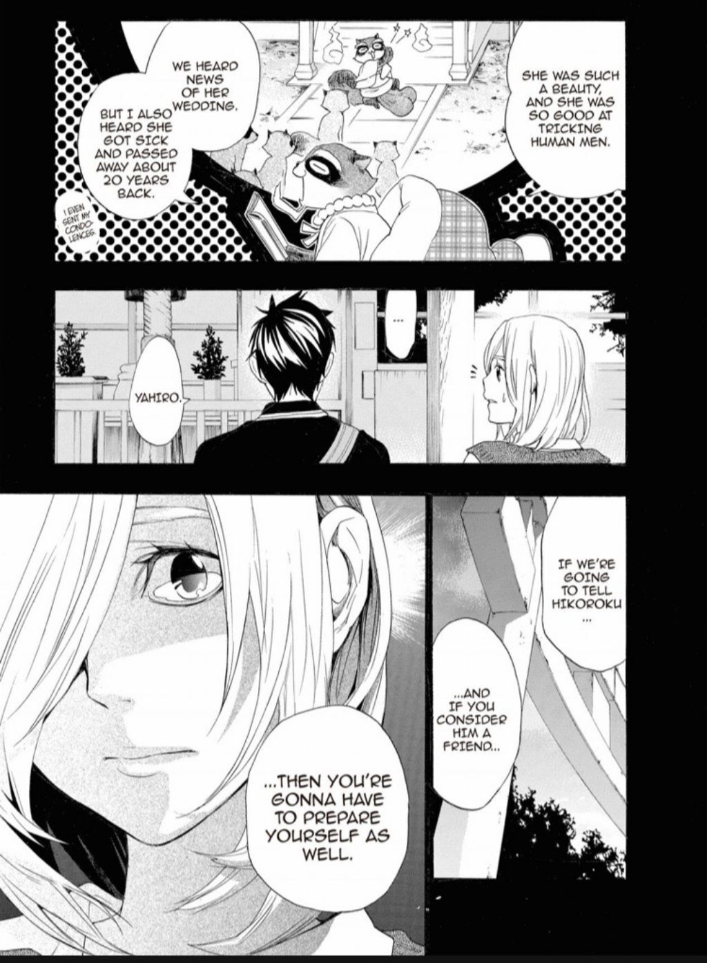 Hime-sama Tanuki no Koizanyou Chapter 31 page 17 - Chapter 31