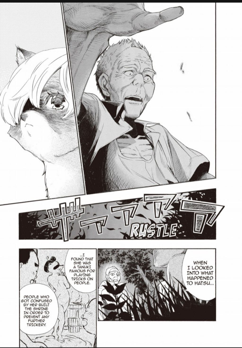 Hime-sama Tanuki no Koizanyou Chapter 31 page 7 - Chapter 31