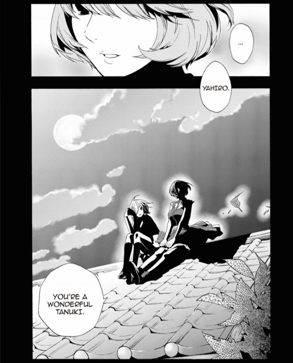 Hime-sama Tanuki no Koizanyou Chapter 32 page 15 - Chapter 32