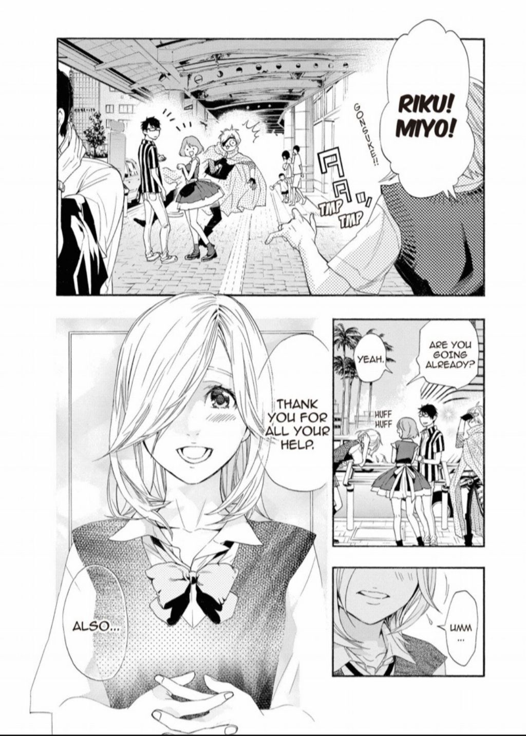 Hime-sama Tanuki no Koizanyou Chapter 32 page 17 - Chapter 32