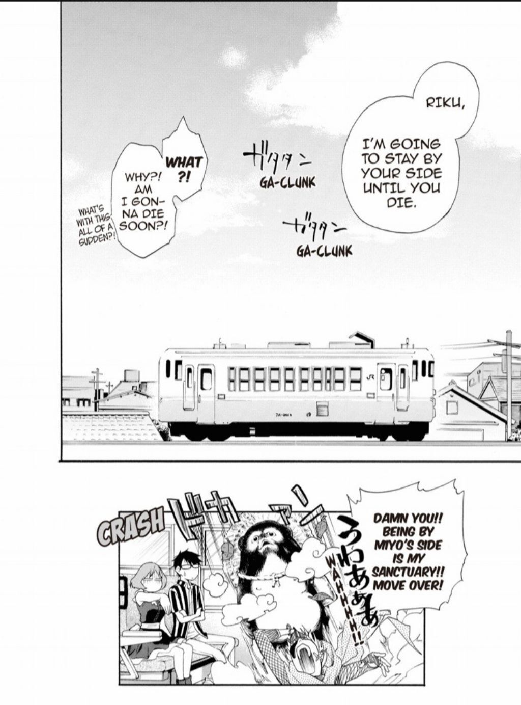 Hime-sama Tanuki no Koizanyou Chapter 32 page 19 - Chapter 32