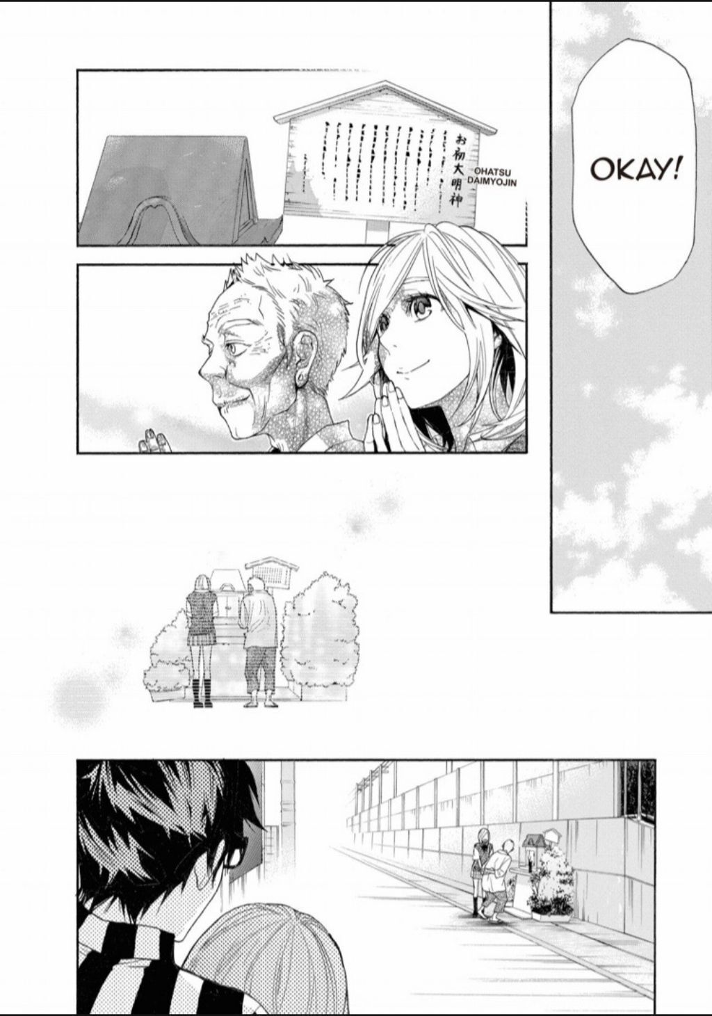 Hime-sama Tanuki no Koizanyou Chapter 32 page 7 - Chapter 32