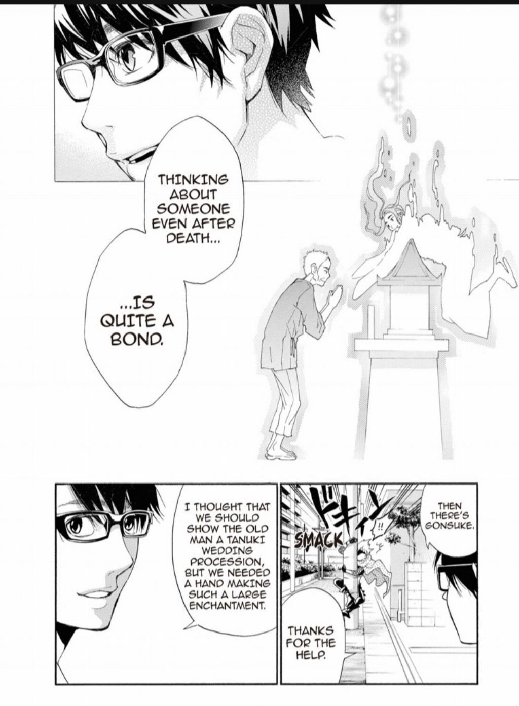 Hime-sama Tanuki no Koizanyou Chapter 32 page 9 - Chapter 32