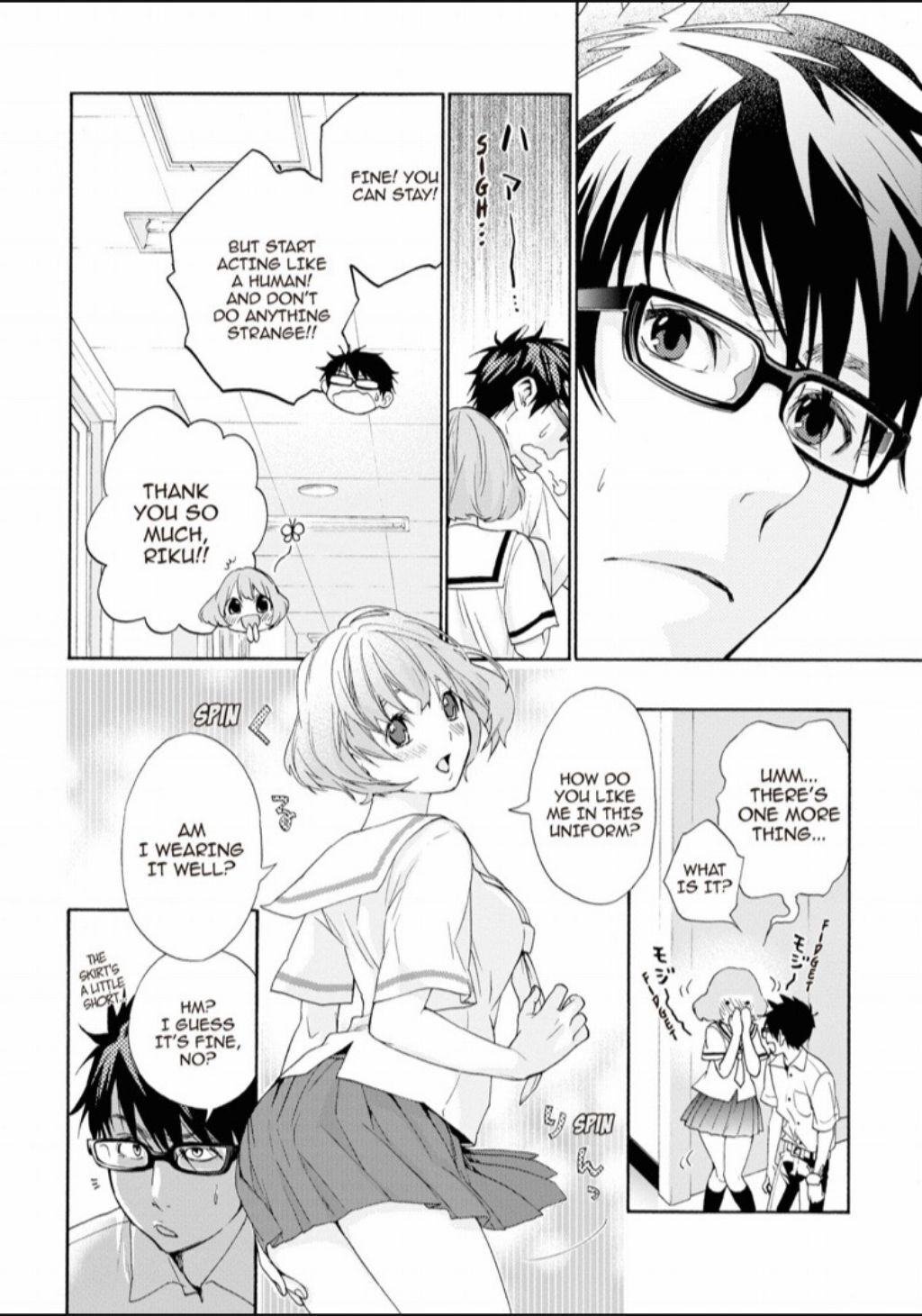 Hime-sama Tanuki no Koizanyou Chapter 33 page 13 - Chapter 33