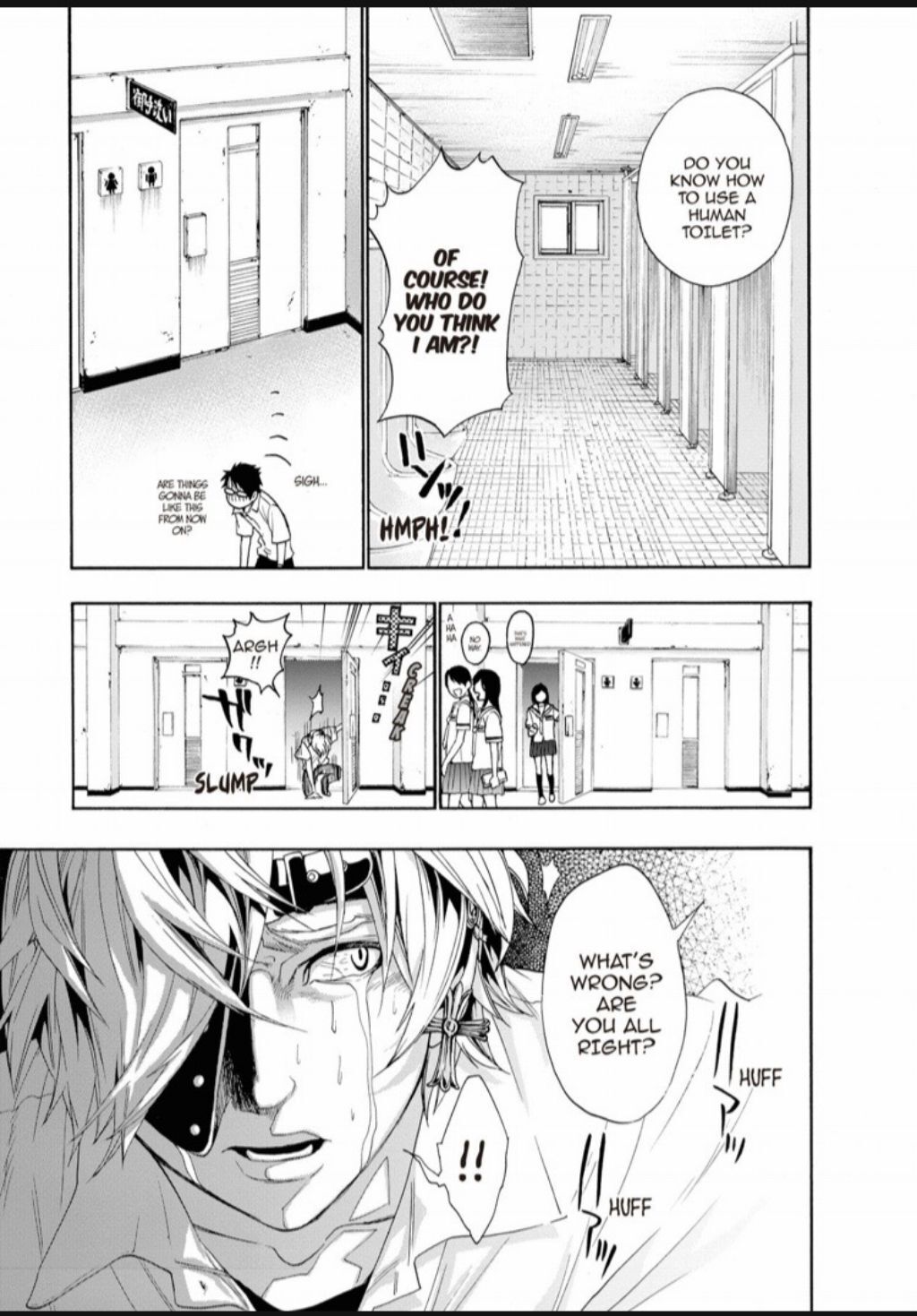Hime-sama Tanuki no Koizanyou Chapter 33 page 16 - Chapter 33