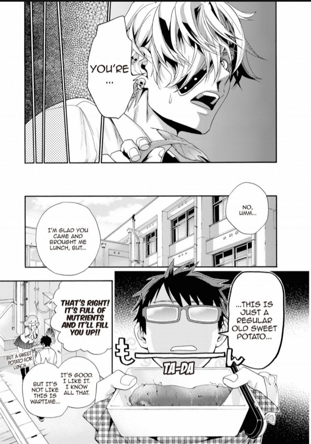 Hime-sama Tanuki no Koizanyou Chapter 34 page 10 - Chapter 34