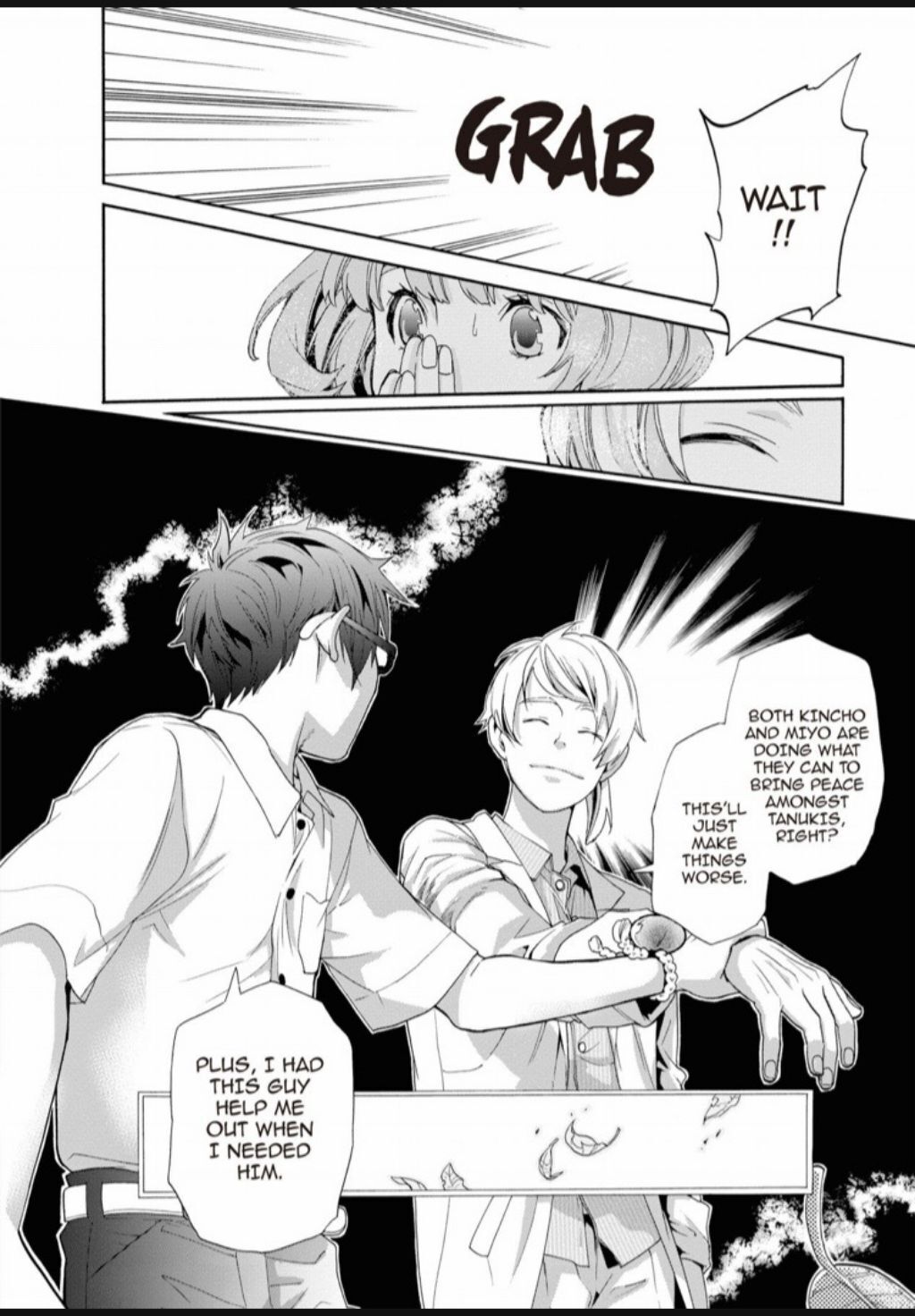 Hime-sama Tanuki no Koizanyou Chapter 34 page 17 - Chapter 34
