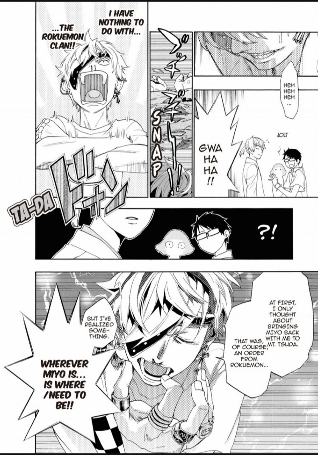 Hime-sama Tanuki no Koizanyou Chapter 34 page 19 - Chapter 34