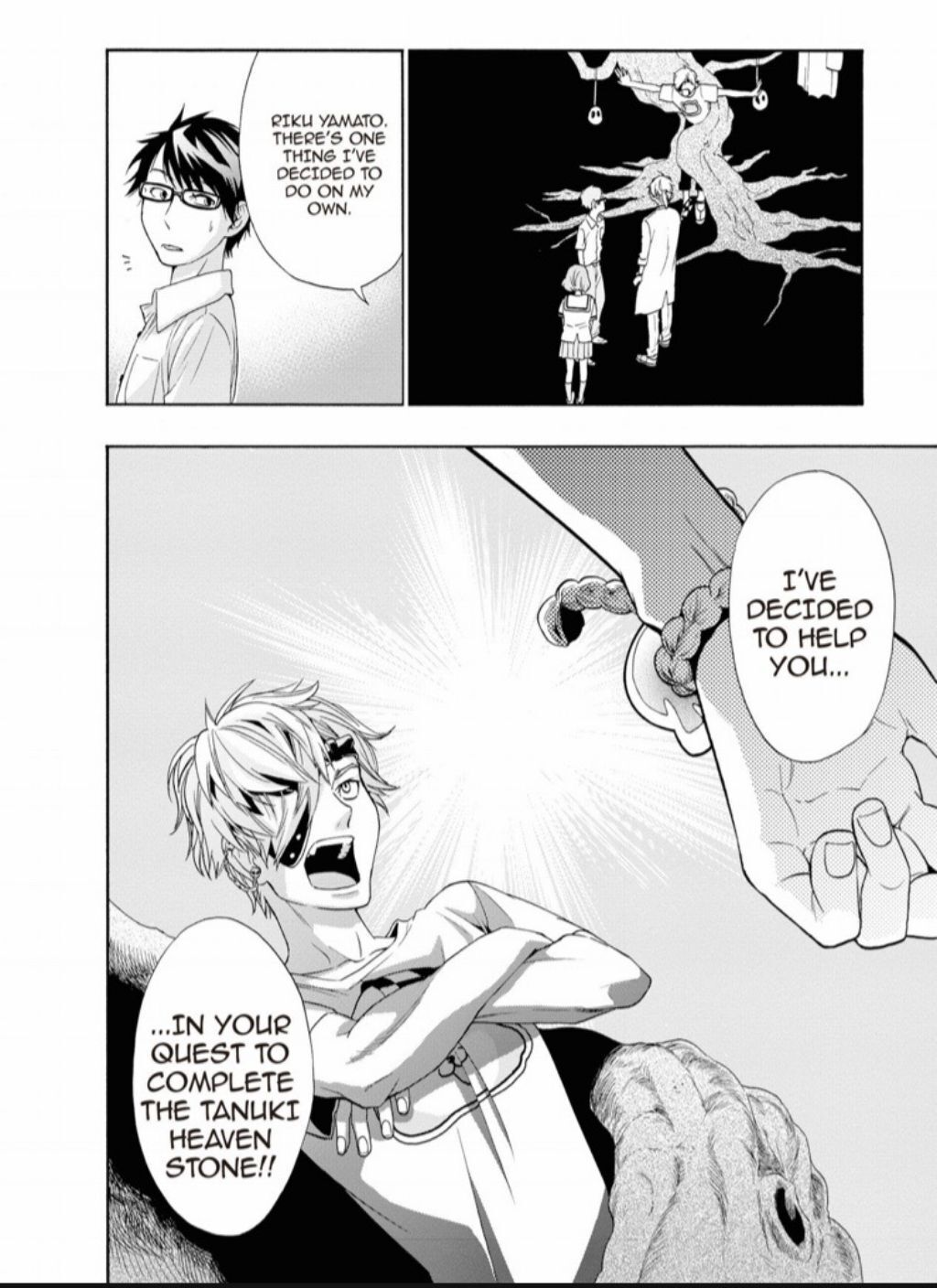 Hime-sama Tanuki no Koizanyou Chapter 34 page 21 - Chapter 34