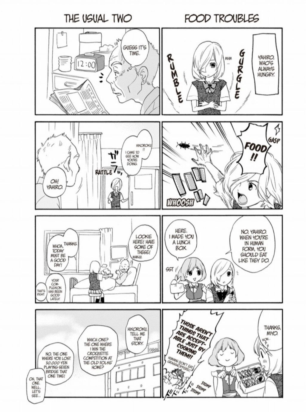 Hime-sama Tanuki no Koizanyou Chapter 34 page 24 - Chapter 34