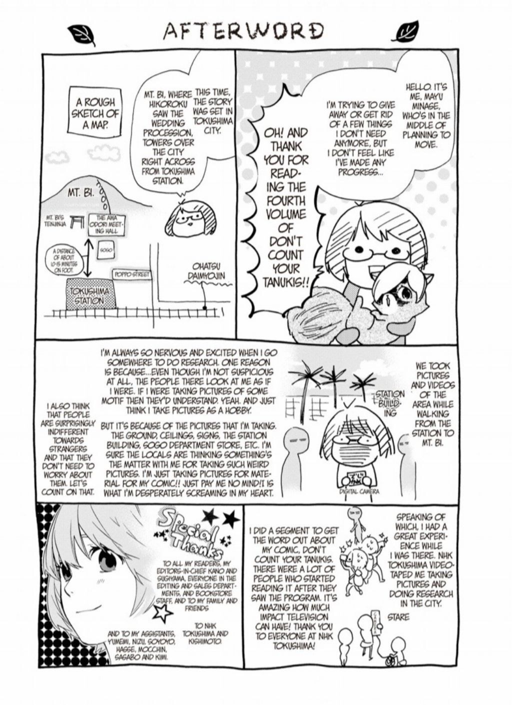 Hime-sama Tanuki no Koizanyou Chapter 34 page 25 - Chapter 34