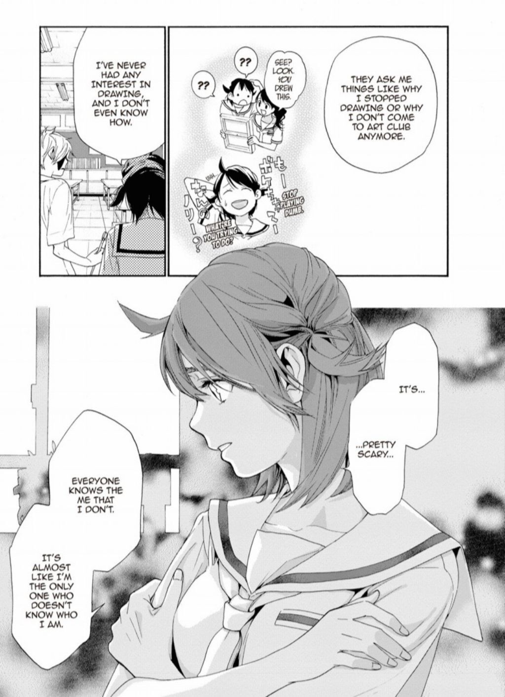 Hime-sama Tanuki no Koizanyou Chapter 34 page 4 - Chapter 34