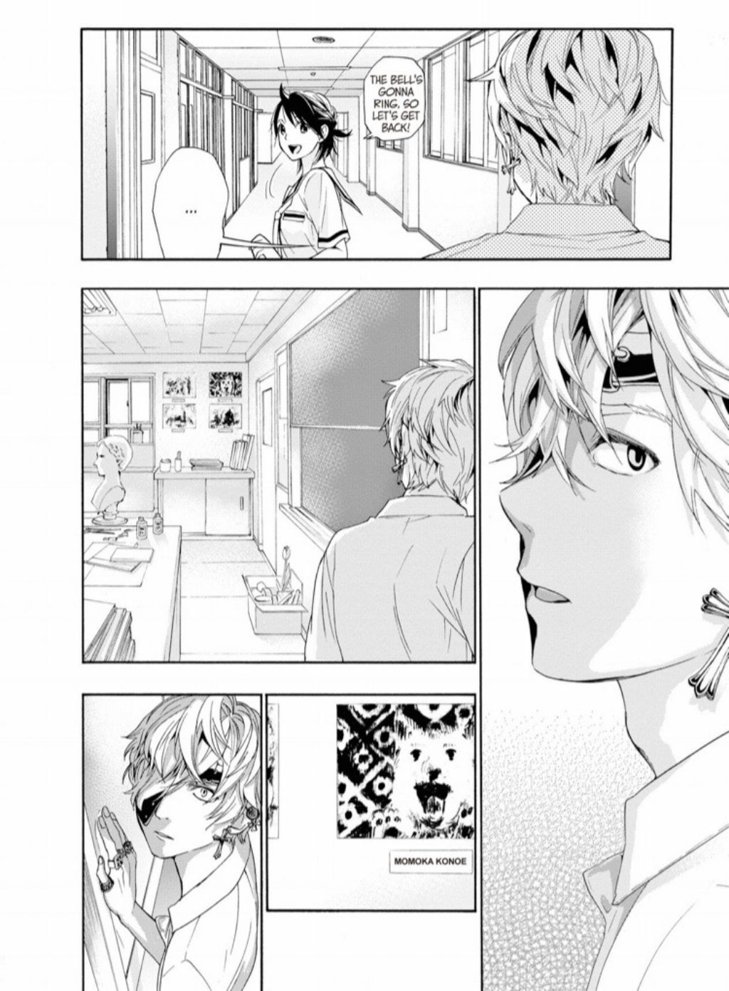 Hime-sama Tanuki no Koizanyou Chapter 34 page 7 - Chapter 34