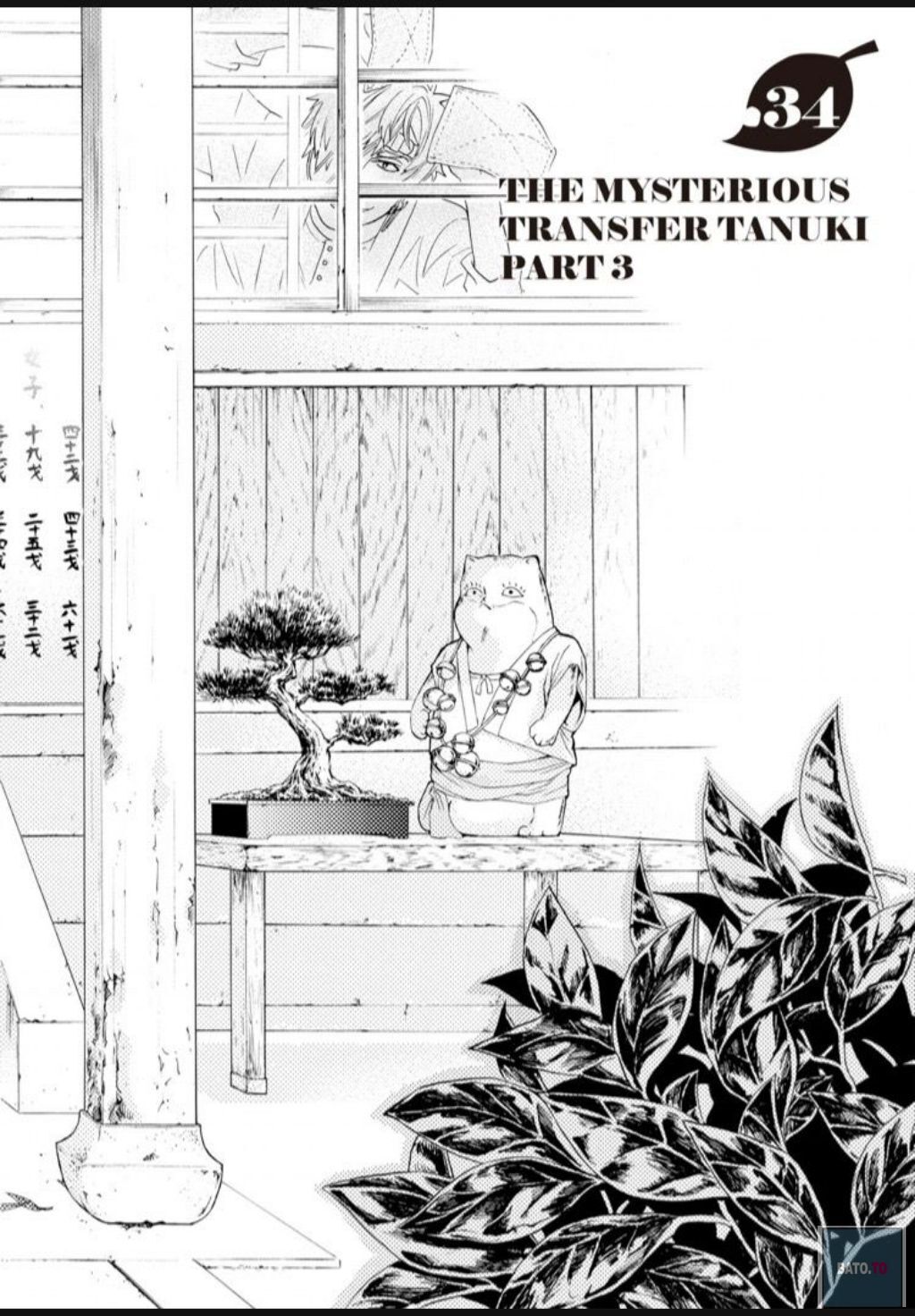 Hime-sama Tanuki no Koizanyou Chapter 35 page 6 - Chapter 35