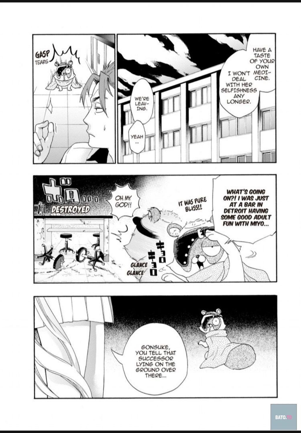 Hime-sama Tanuki no Koizanyou Chapter 36 page 19 - Chapter 36