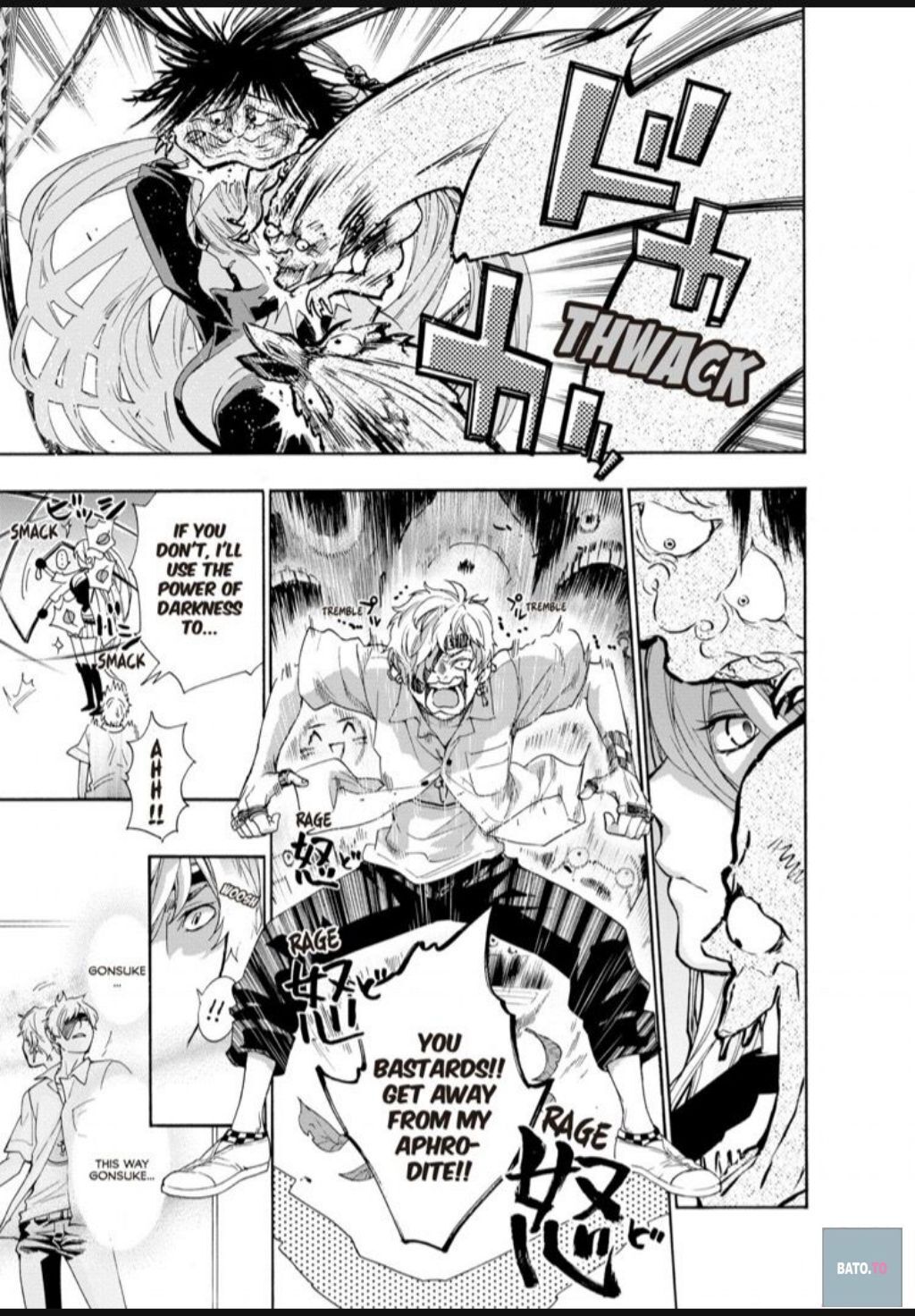 Hime-sama Tanuki no Koizanyou Chapter 36 page 6 - Chapter 36