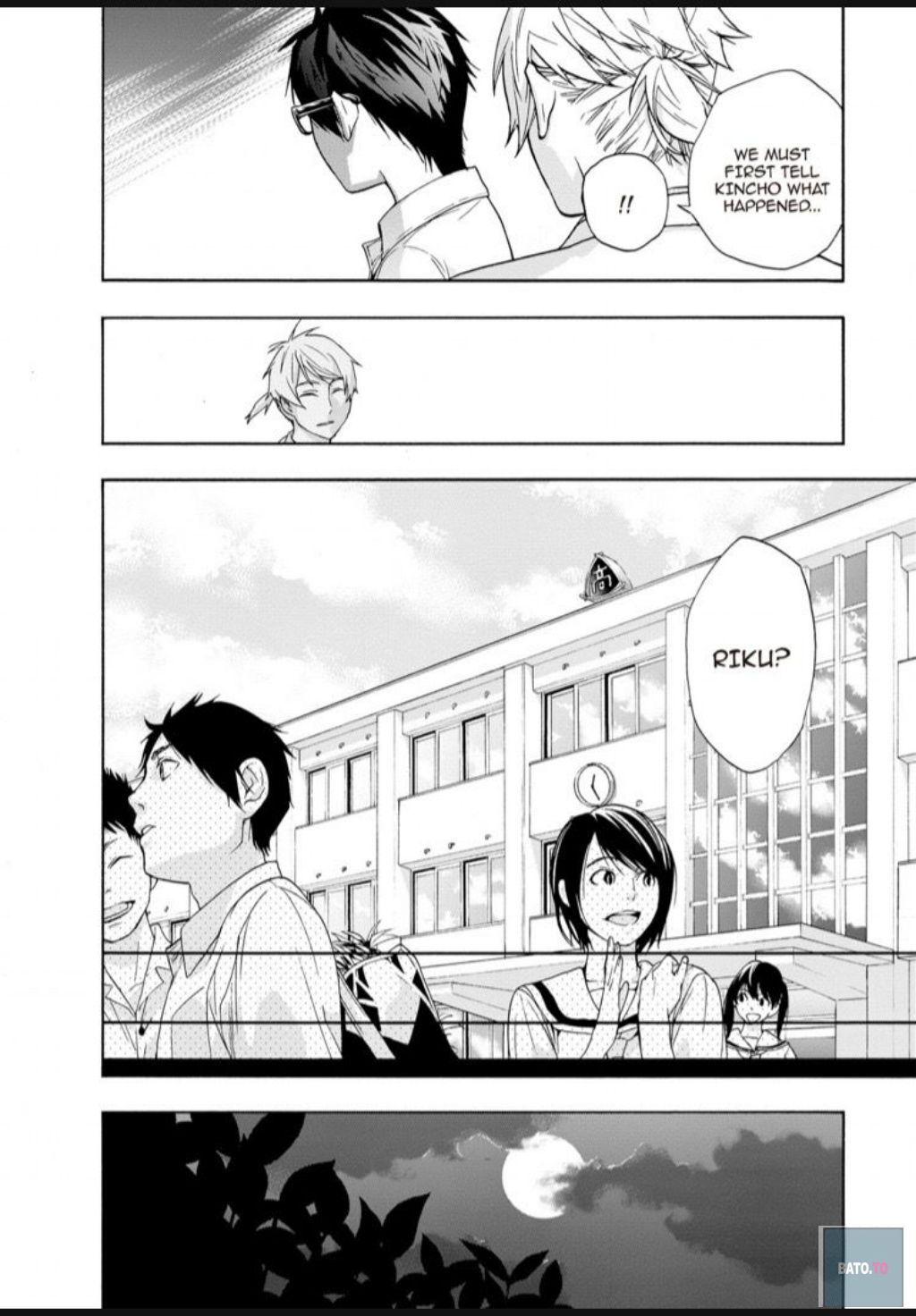 Hime-sama Tanuki no Koizanyou Chapter 37 page 6 - Chapter 37