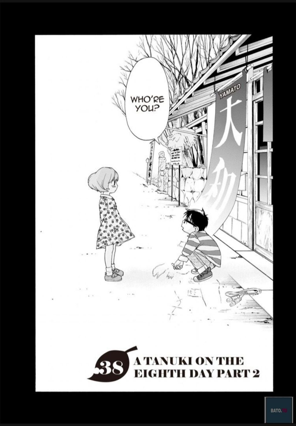 Hime-sama Tanuki no Koizanyou Chapter 38 page 4 - Chapter 38