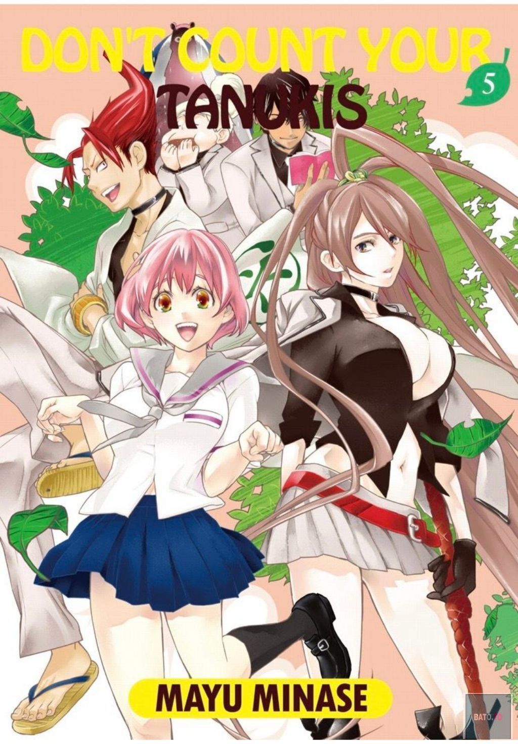 Hime-sama Tanuki no Koizanyou Chapter 39 page 1 - Chapter 39