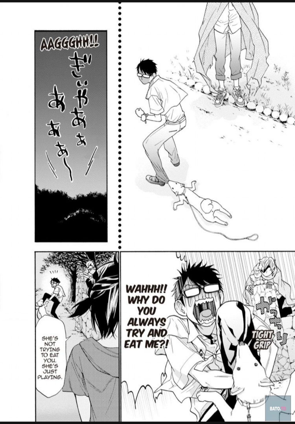 Hime-sama Tanuki no Koizanyou Chapter 39 page 10 - Chapter 39