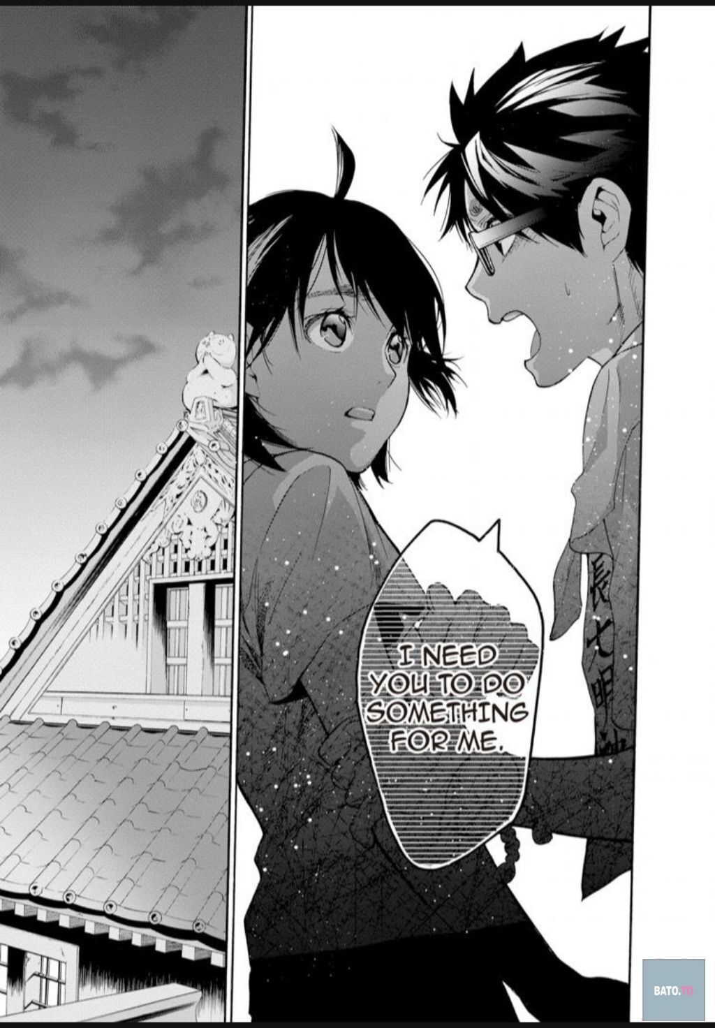 Hime-sama Tanuki no Koizanyou Chapter 39 page 15 - Chapter 39