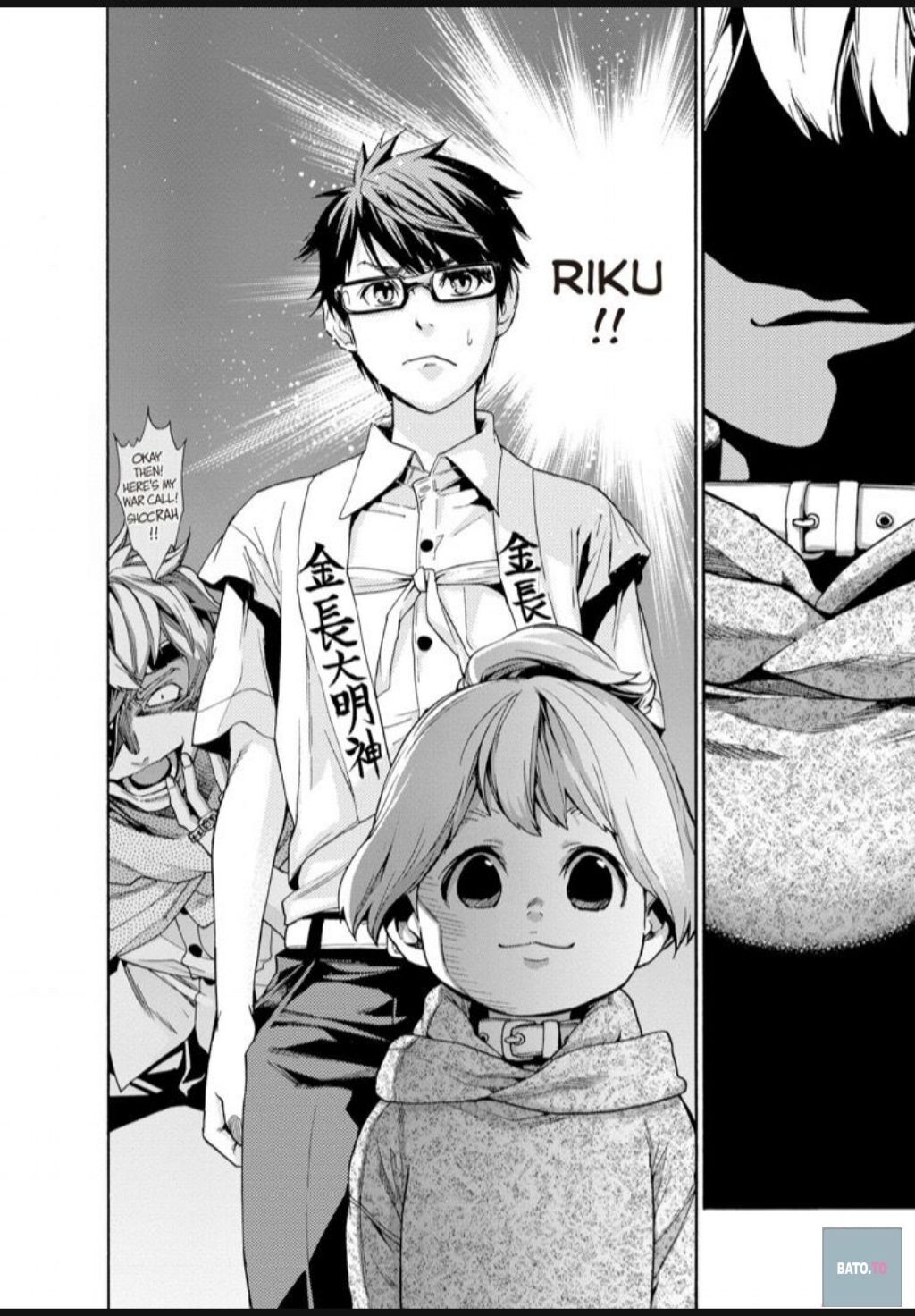 Hime-sama Tanuki no Koizanyou Chapter 39 page 22 - Chapter 39