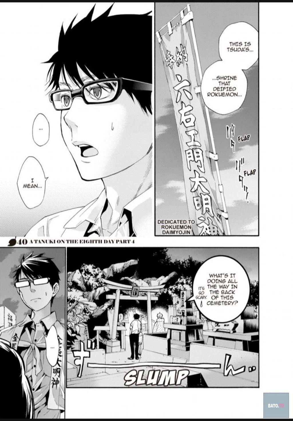 Hime-sama Tanuki no Koizanyou Chapter 39 page 23 - Chapter 39