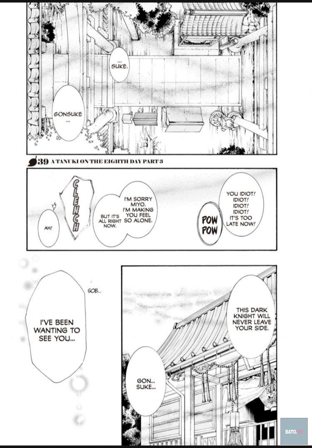 Hime-sama Tanuki no Koizanyou Chapter 39 page 3 - Chapter 39
