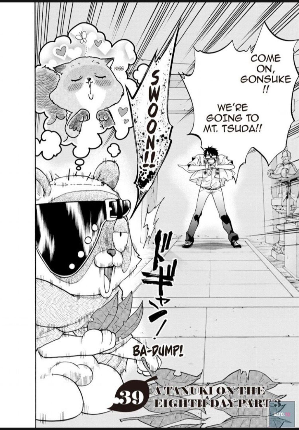 Hime-sama Tanuki no Koizanyou Chapter 39 page 4 - Chapter 39