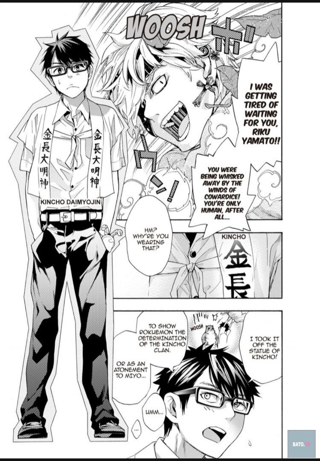 Hime-sama Tanuki no Koizanyou Chapter 39 page 5 - Chapter 39