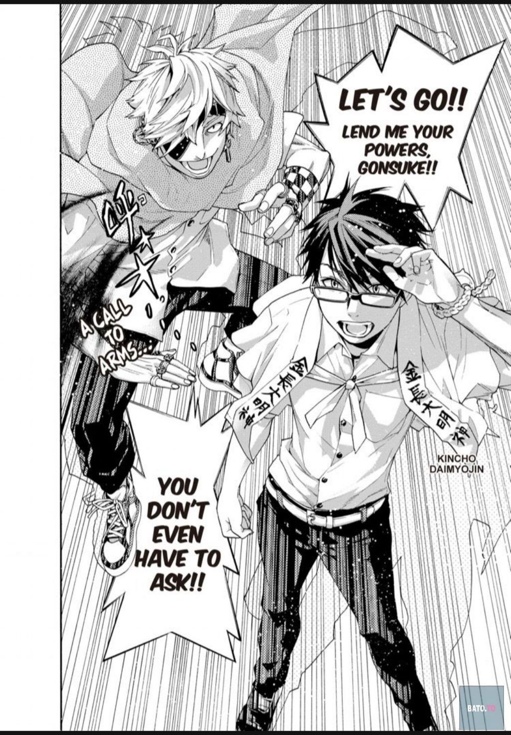 Hime-sama Tanuki no Koizanyou Chapter 39 page 8 - Chapter 39