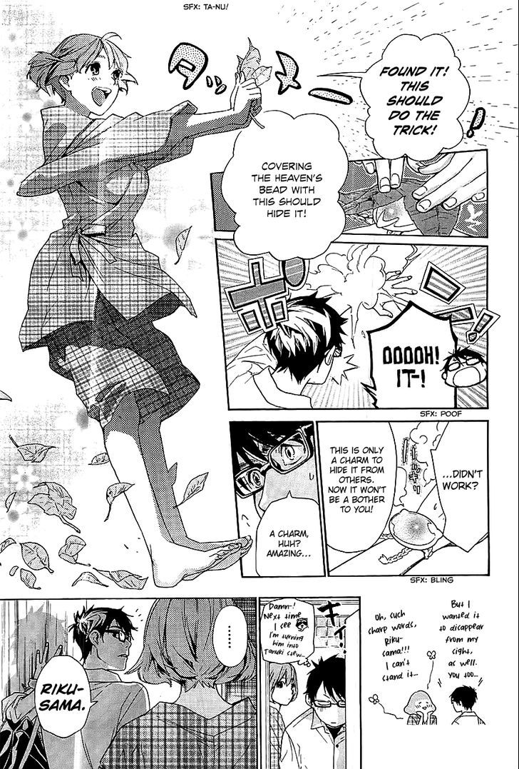 Hime-sama Tanuki no Koizanyou Chapter 4 page 10 - Chapter 4 : Mission Tanukimpossible