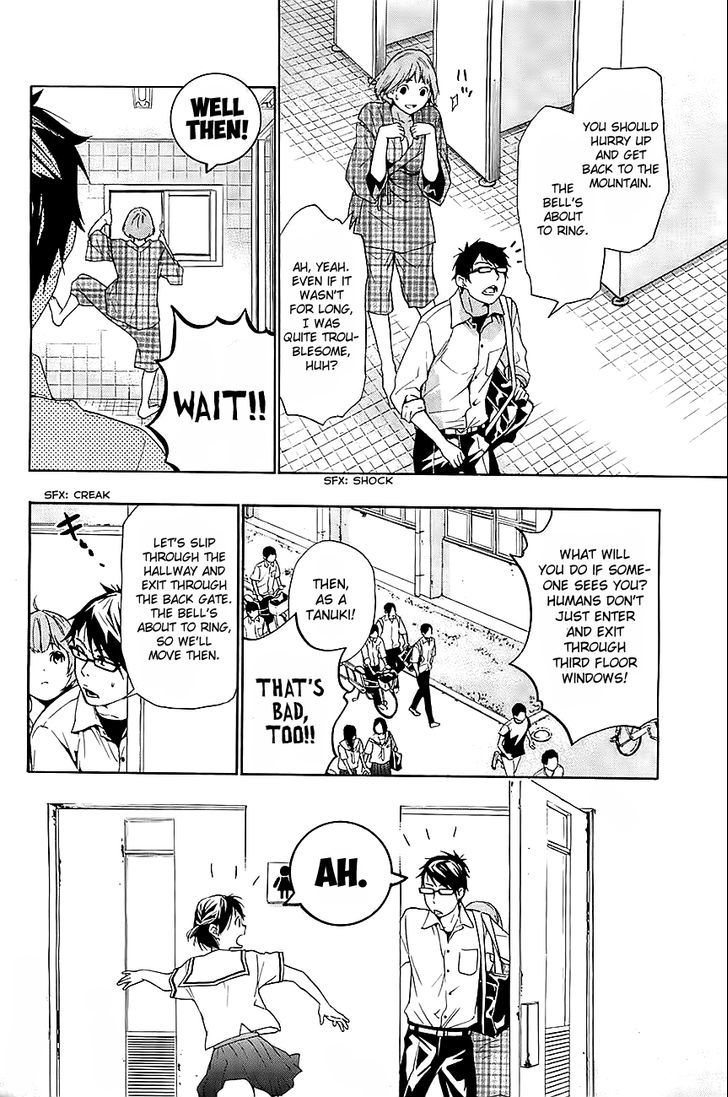 Hime-sama Tanuki no Koizanyou Chapter 4 page 13 - Chapter 4 : Mission Tanukimpossible