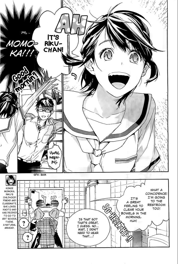 Hime-sama Tanuki no Koizanyou Chapter 4 page 14 - Chapter 4 : Mission Tanukimpossible
