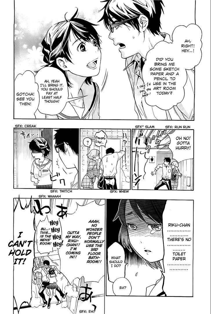 Hime-sama Tanuki no Koizanyou Chapter 4 page 15 - Chapter 4 : Mission Tanukimpossible
