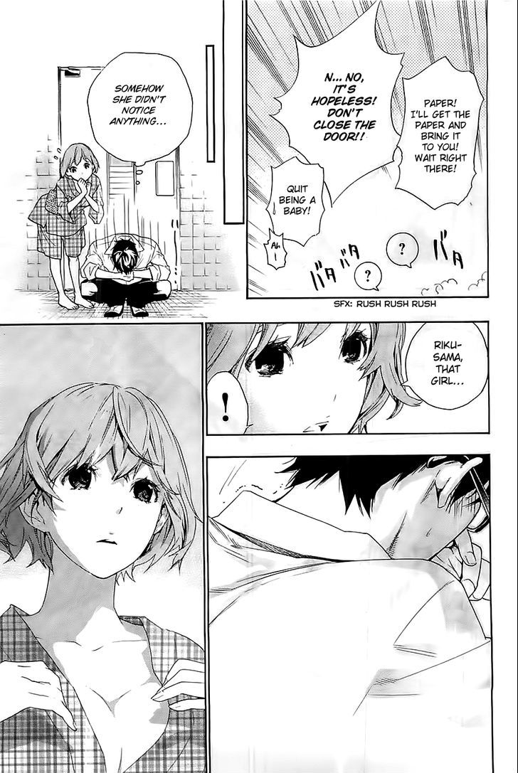 Hime-sama Tanuki no Koizanyou Chapter 4 page 16 - Chapter 4 : Mission Tanukimpossible