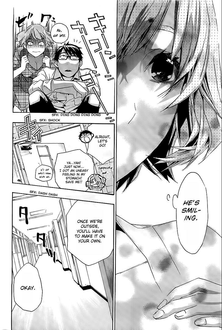 Hime-sama Tanuki no Koizanyou Chapter 4 page 17 - Chapter 4 : Mission Tanukimpossible