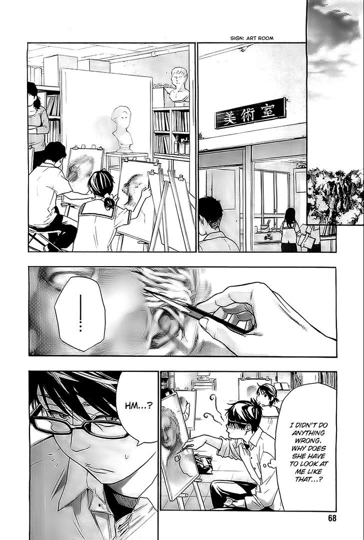 Hime-sama Tanuki no Koizanyou Chapter 4 page 19 - Chapter 4 : Mission Tanukimpossible
