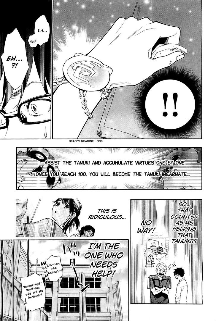Hime-sama Tanuki no Koizanyou Chapter 4 page 20 - Chapter 4 : Mission Tanukimpossible