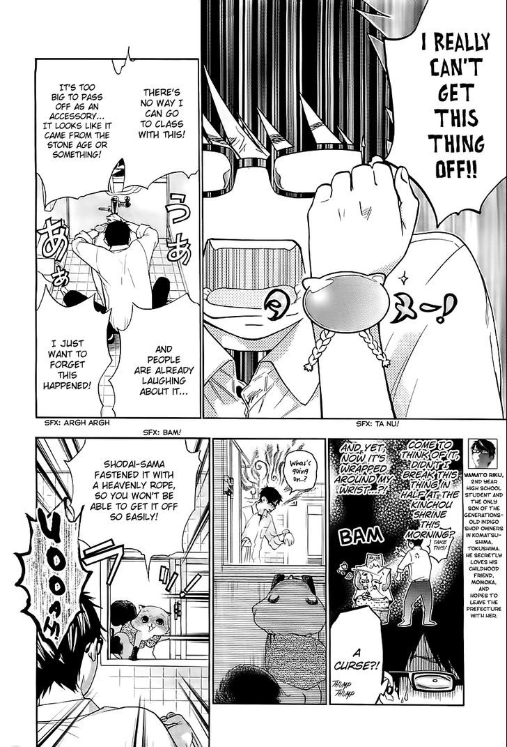 Hime-sama Tanuki no Koizanyou Chapter 4 page 3 - Chapter 4 : Mission Tanukimpossible