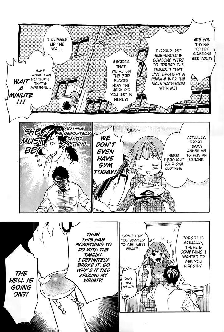 Hime-sama Tanuki no Koizanyou Chapter 4 page 6 - Chapter 4 : Mission Tanukimpossible