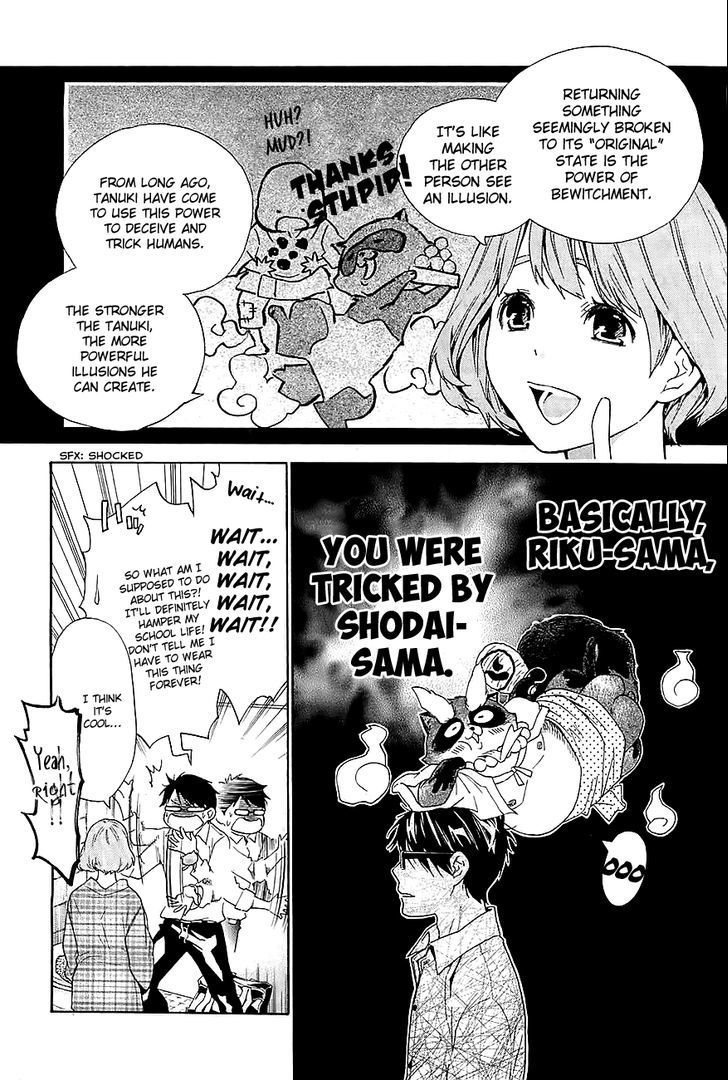 Hime-sama Tanuki no Koizanyou Chapter 4 page 7 - Chapter 4 : Mission Tanukimpossible