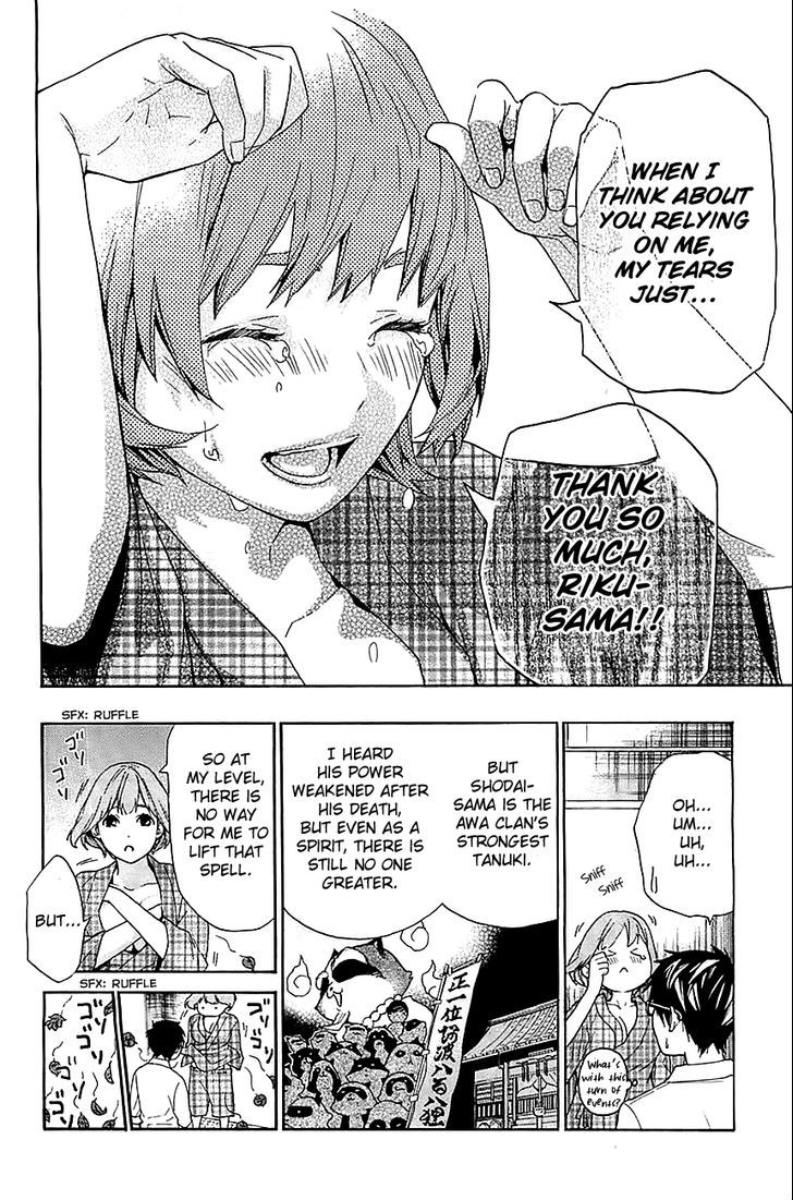 Hime-sama Tanuki no Koizanyou Chapter 4 page 9 - Chapter 4 : Mission Tanukimpossible