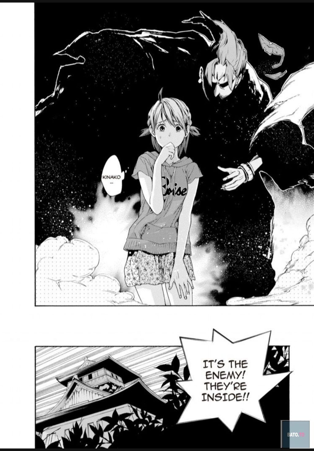 Hime-sama Tanuki no Koizanyou Chapter 40 page 13 - Chapter 40