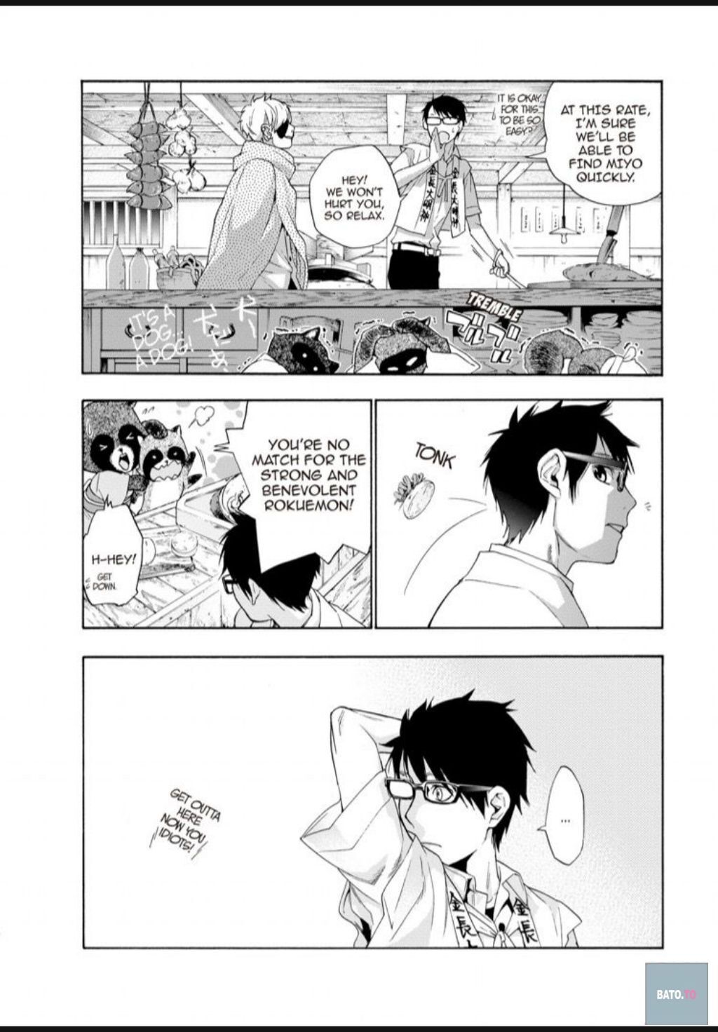 Hime-sama Tanuki no Koizanyou Chapter 40 page 15 - Chapter 40