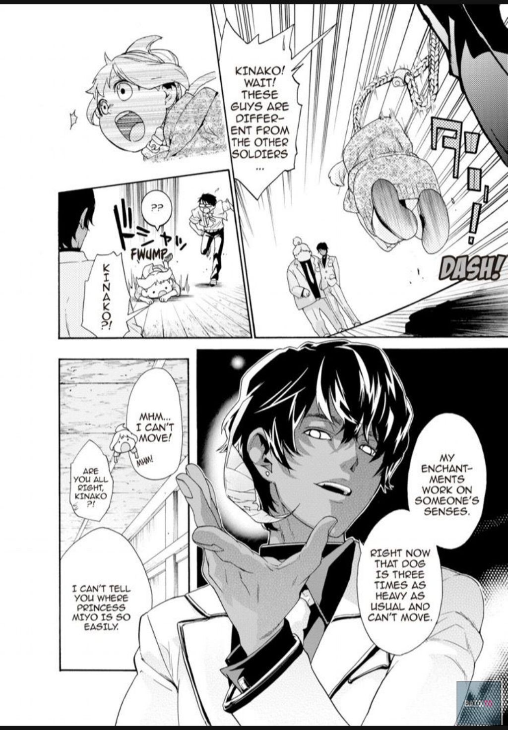 Hime-sama Tanuki no Koizanyou Chapter 40 page 17 - Chapter 40