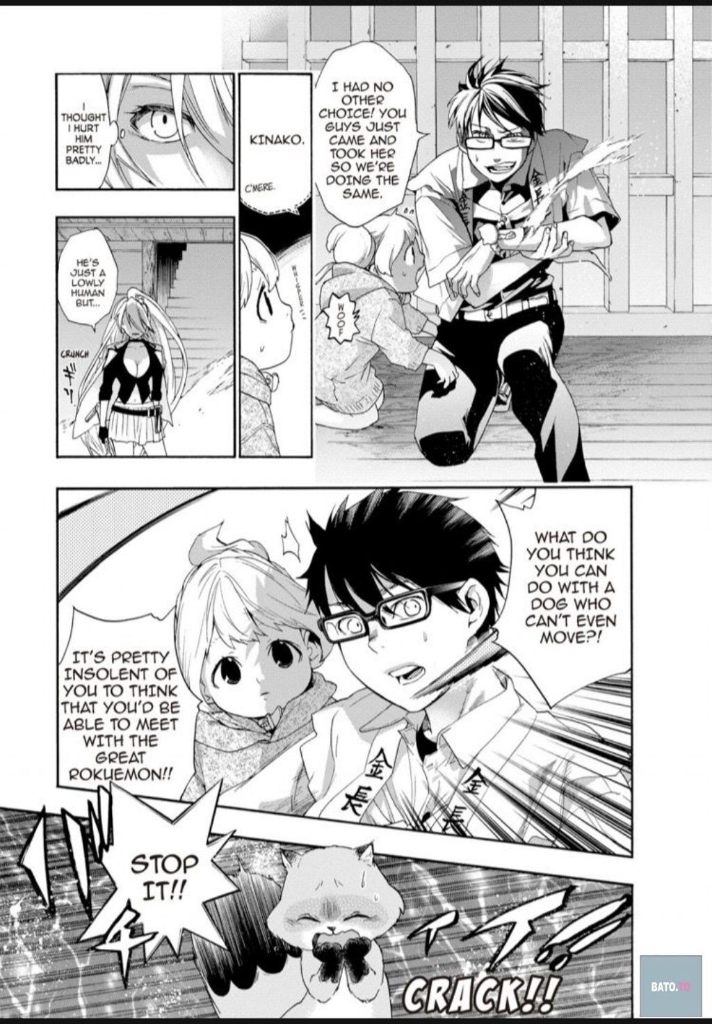 Hime-sama Tanuki no Koizanyou Chapter 41 page 10 - Chapter 41