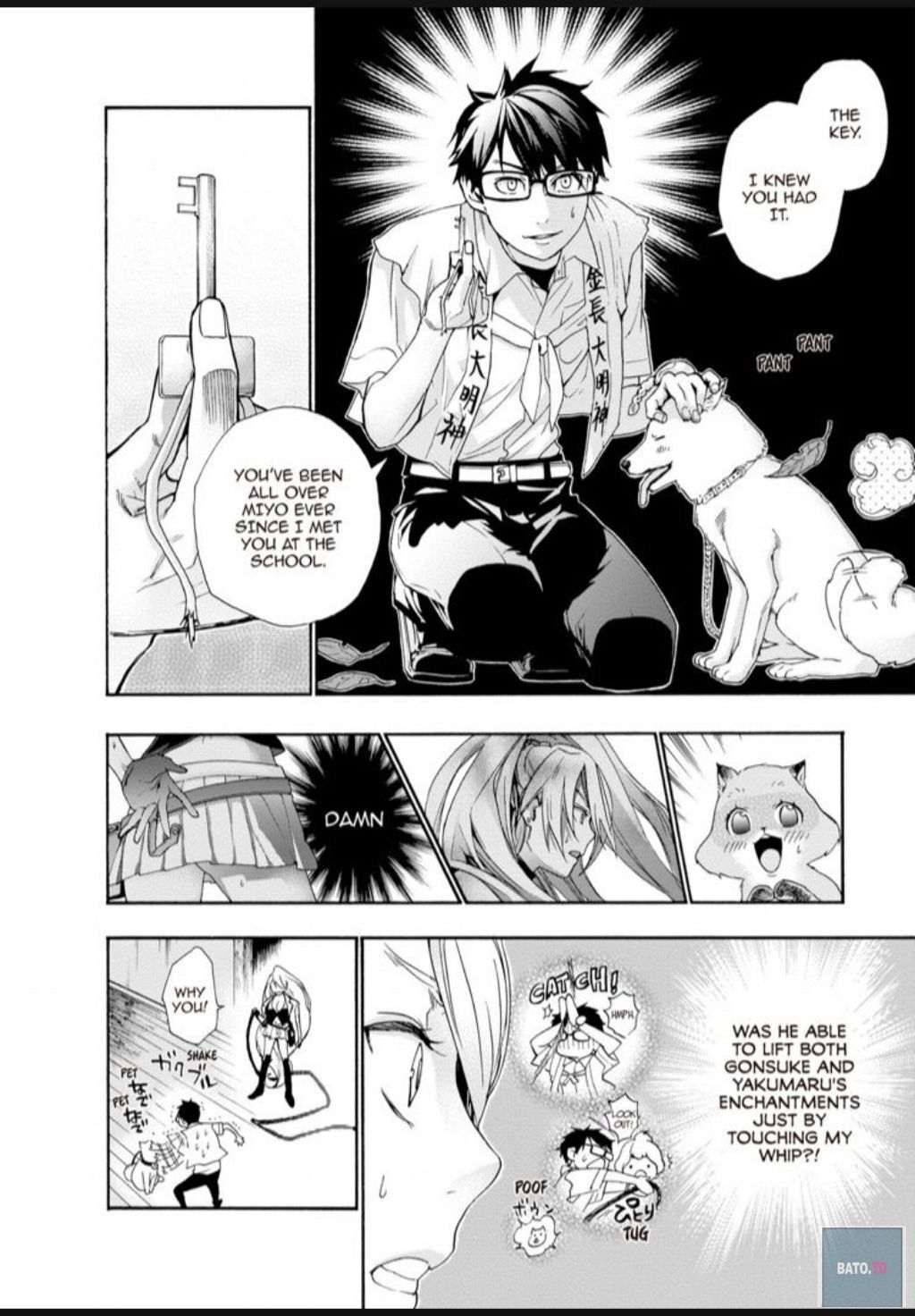 Hime-sama Tanuki no Koizanyou Chapter 41 page 13 - Chapter 41