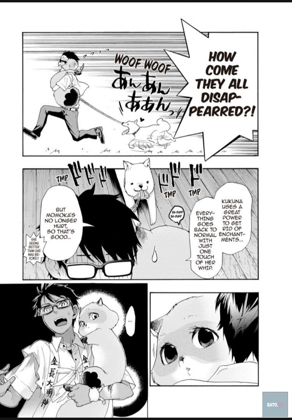 Hime-sama Tanuki no Koizanyou Chapter 41 page 16 - Chapter 41