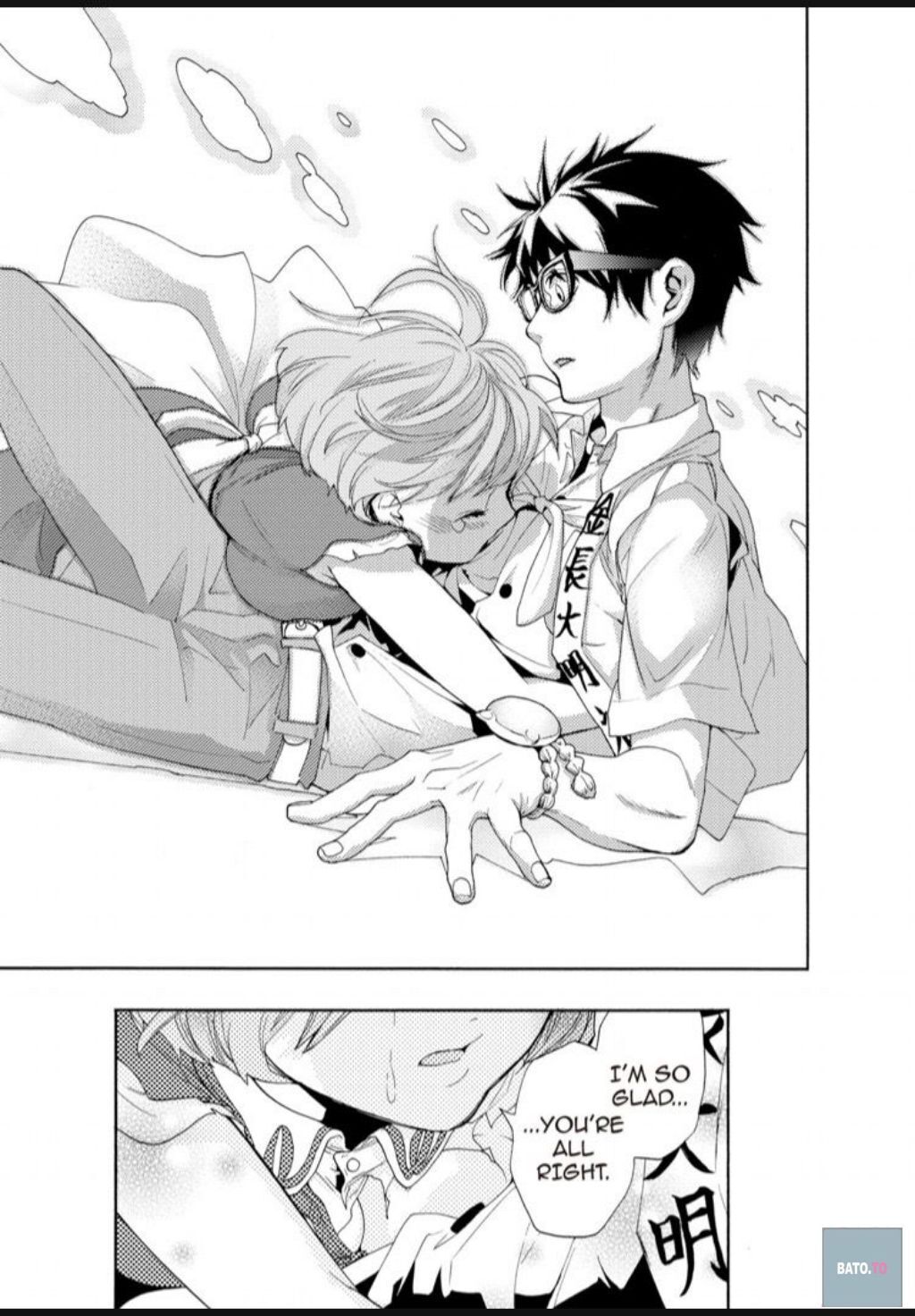 Hime-sama Tanuki no Koizanyou Chapter 41 page 18 - Chapter 41